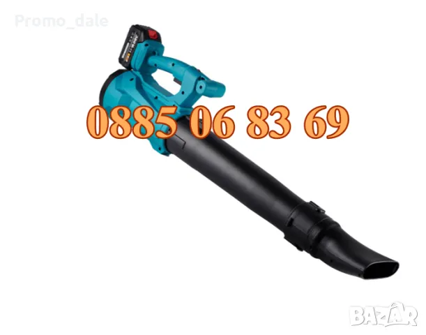 Акумулаторна духалка за листа 36V 8Ah с 6 степенна регулация, снимка 2 - Градинска техника - 49482733