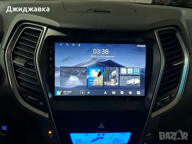 Hyundai Santa Fe мултимедия Android GPS навигация, снимка 3 - Части - 48445341