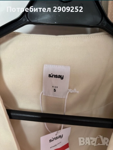 Нови дрехи, снимка 3 - Други - 52286195