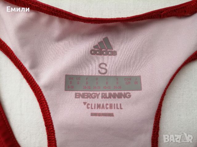 Adidas ClimaChill - Energy Running оригинален дамски спортен потник р-р S, снимка 4 - Потници - 46800198