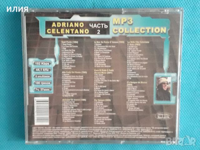 Adriano Celentano 1994-2004(8 albums)(Формат MP-3), снимка 5 - CD дискове - 45538521