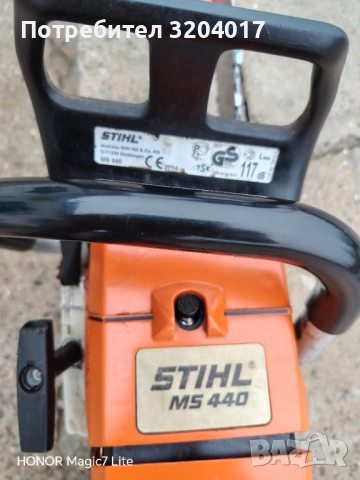 Продавам STIHL MS 440, снимка 2 - Градинска техника - 52569266