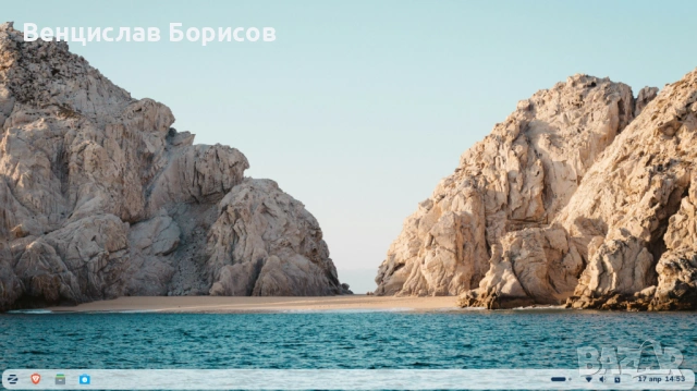 Лаптоп Леново Lenovo B50-80 CPU i3-5005u 4 GB RAM SSD Samsung EVO 860 250 GB Zorin 18 core, снимка 4 - Лаптопи за работа - 54227348