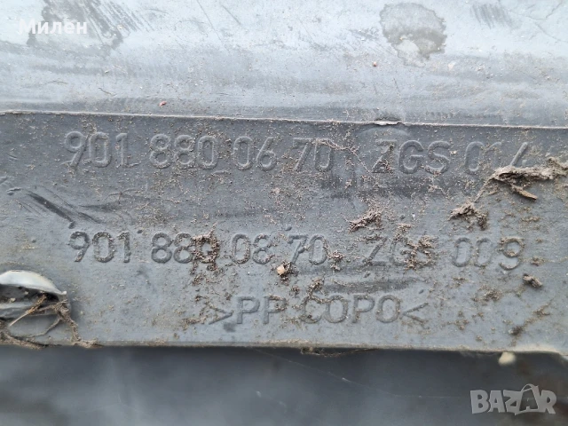 Предна Броня За Мерцедес Спринтер 2000-2006 Година Mercedes Sprinter , снимка 6 - Части - 41306606