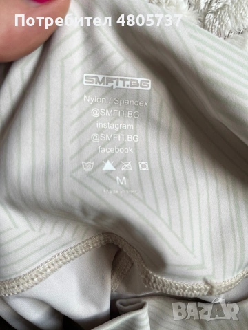 Дамски оформящи клинове , снимка 5 - Клинове - 54289545