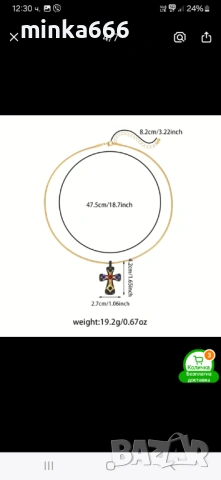 Дамско колие със кръст, снимка 4 - Колиета, медальони, синджири - 53243511