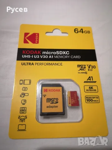 Kodak Micro SDXC UHS-I U3 A1 V30 Card 64 Class 10 (+ адаптер), снимка 1 - USB Flash памети - 48286778