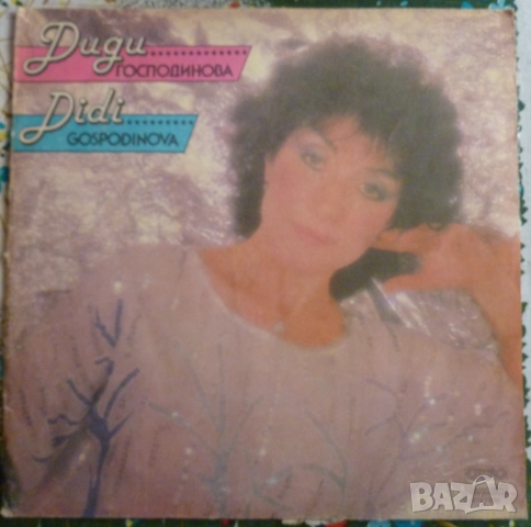 Грамофонни плочи Балкантон 4 цени в обявата, снимка 7 - Грамофонни плочи - 41491953