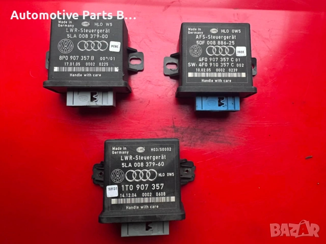 Модул светлини Audi A4 B6 B7 B8 A6 Seat Exeo