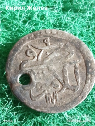 Сребърна монета 1 пара 1171/9г. Османска Империя Султан Мустафа трети Истанбул 54242, снимка 6 - Нумизматика и бонистика - 53895763