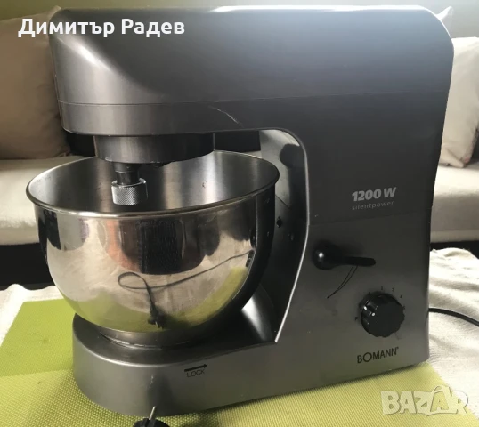 Кухненски робот BOMANN KM 370 CB 220 v  1200W---1800 W--max--като нова няма забележки