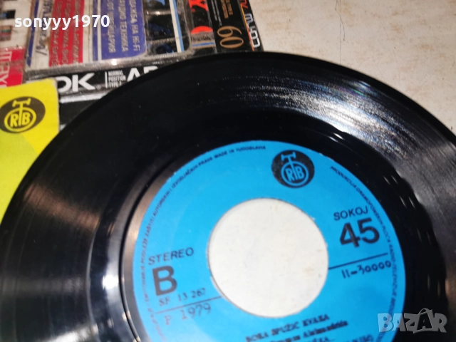 bora spuzic kvaka 0401261142, снимка 8 - Грамофонни плочи - 52971596