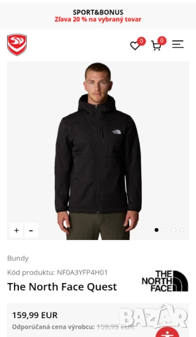 The North Face Dryvent мъжко туристическо яке размер XL, снимка 2 - Якета - 53860243