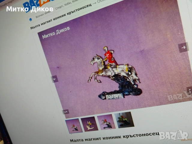 Магнити САЩ,Астана,Англия,Гърция,Япония,Ниагара,,Малта,ДубровникРумън,Португ,Русия,Украйна, снимка 7 - Колекции - 54075841