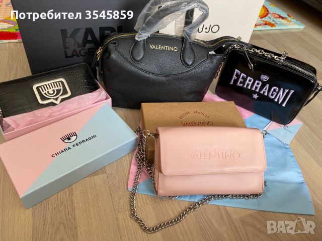 Valentino , снимка 11 - Чанти - 45156725