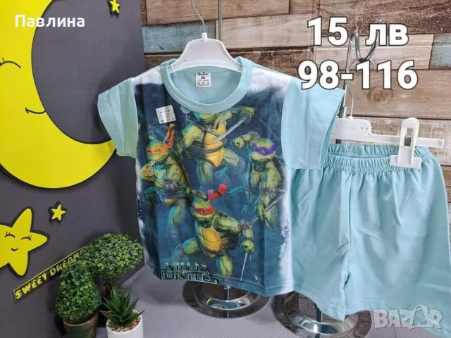 Пижами за момче с къс ръкав , снимка 10 - Детски пижами - 48911328