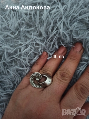 Чисто сребро пръстени , снимка 2 - Пръстени - 52166569