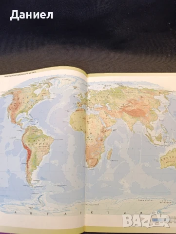 Атлас за 5 клас, снимка 4 - Учебници, учебни тетрадки - 51082437