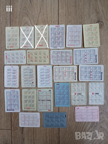 Календарчета - колекция, ламинирани, стерео, снимка 2 - Колекции - 51393093