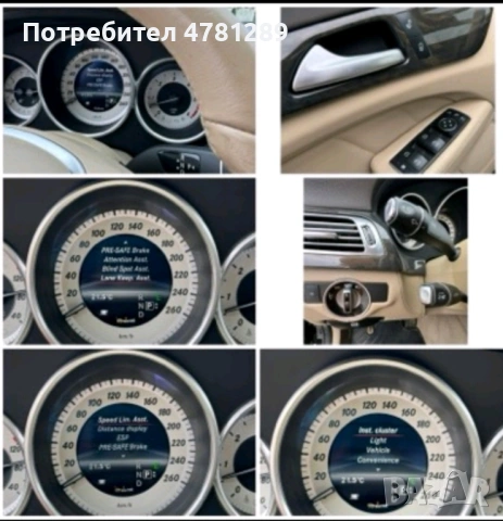 Автомобил за ценители, снимка 7 - Автомобили и джипове - 54015594