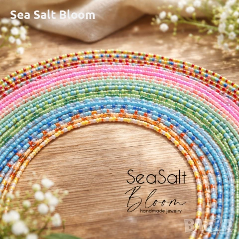 Минималистични чокъри