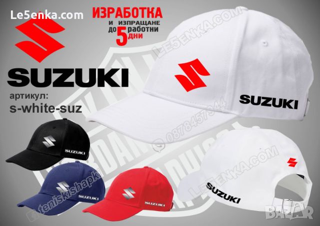 Suzuki шапка s-black-suz, снимка 10 - Шапки - 36084083