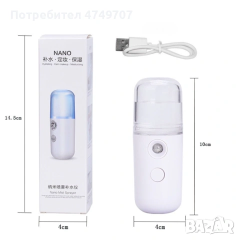 Мини овлажнител, арома дифузер за въздух, снимка 2 - Друга електроника - 53682181