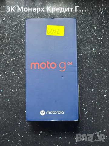 Телефон Motorola G04 + оригинално зарядно, снимка 4 - Други - 46402579