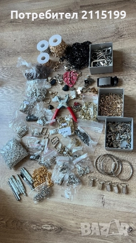 Материали за изработка на бижута и други, снимка 6 - Други - 51781243