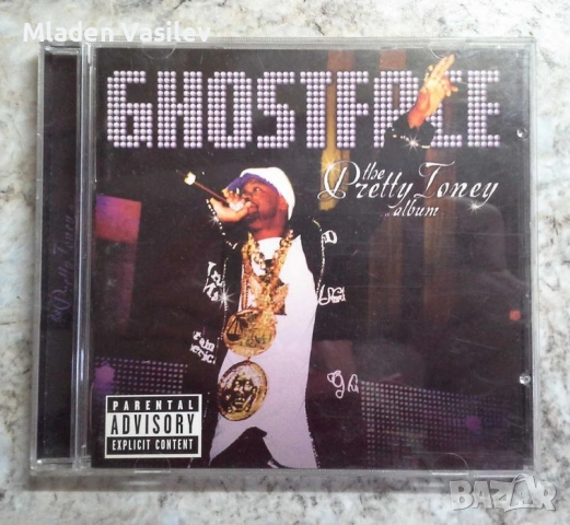 Оригинални дискове на класически рап албуми , снимка 2 - CD дискове - 53472809