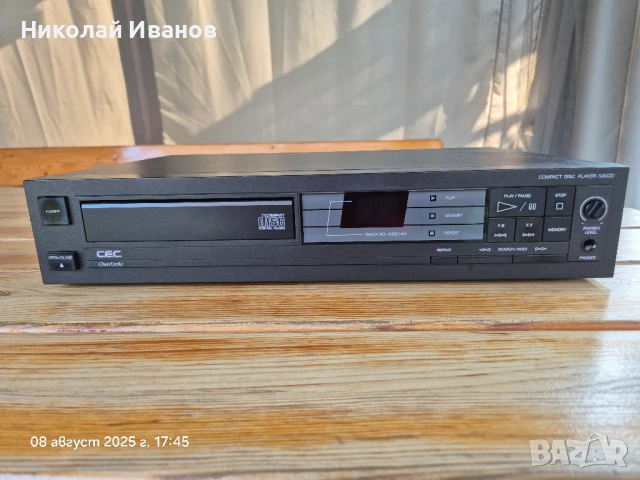 C.E.C. 530 CD