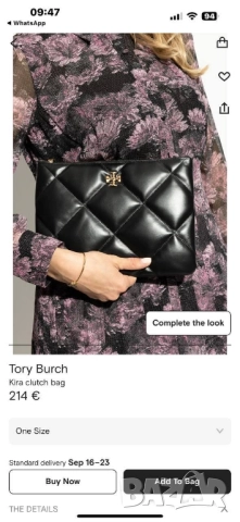 чанти Tory burch kira ➡️29cm⬆️21cm 🌟 , снимка 6 - Чанти - 51680201
