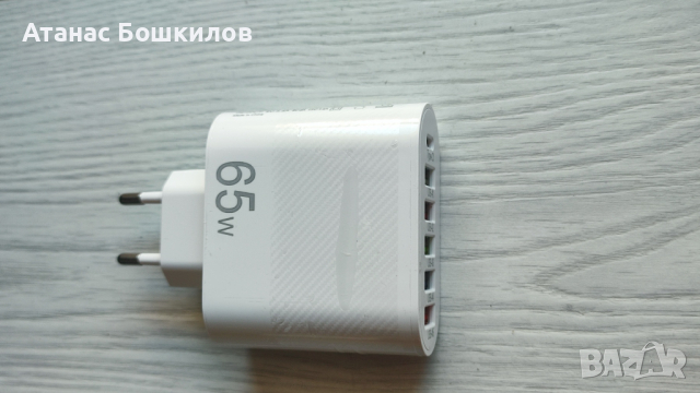 65W Бързо зареждащо зарядно устройство/адаптер с 5 USB порта, снимка 2 - Оригинални зарядни - 45019112