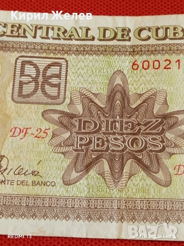 Банкнота 10 песос 2003г. Куба красива за КОЛЕКЦИЯ ДЕКОРАЦИЯ 53232, снимка 3 - Нумизматика и бонистика - 53185572