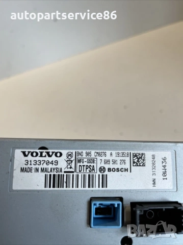 Дисплей екран за Volvo S60 2.0 TDI (2012) 31337049, снимка 2 - Части - 53833581