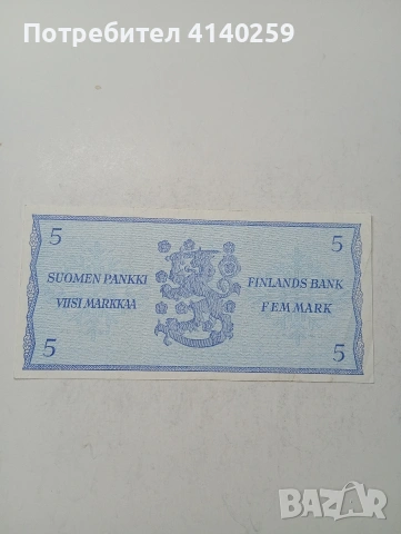 ФИНЛАНДИЯ БАНКНОТА , снимка 3 - Нумизматика и бонистика - 53582534