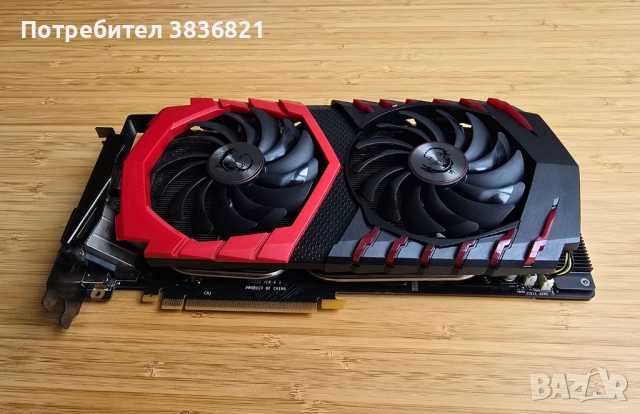 Запазена MSI 1070ti gaming x 8Gb, снимка 3 - Видеокарти - 45454062