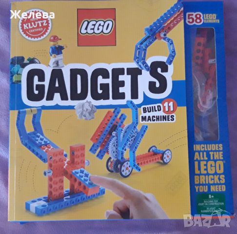 Лего конструктор Gadgets, снимка 1 - Конструктори - 46409369