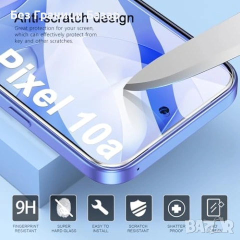 Нов TPU силиконов калъф кейс Google Pixel 10a 6.3 + 3 протектора екран защита, снимка 6 - Калъфи, кейсове - 54103820
