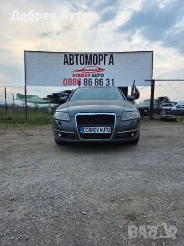 **САМО НА ЧАСТИ***  Audi A6 4F, S - Line, 3.0tdi, Въздух, Bose  