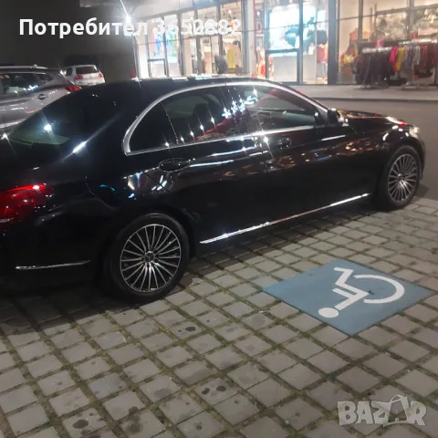 Мерцедес  С220, снимка 13 - Автомобили и джипове - 48035716