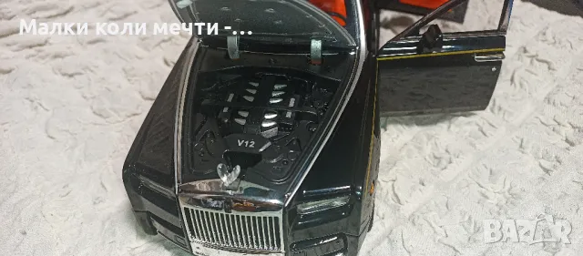 Rolls Royce Phantom , НОВА с кутия, Метална, 1:18 , снимка 7 - Колекции - 41531560