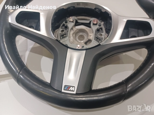 Продавам М волан BMW G 30/31/20/21 2020г., снимка 6 - Части - 53576235