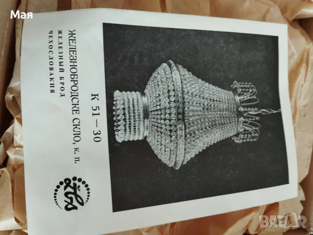 Чешки кристален полилей уникален, елегантен, неразопакован, снимка 6 - Полилеи - 50370965