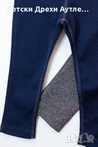 Детски памучни клинове – размери 62-86, снимка 3 - Панталони и долнища за бебе - 51934987