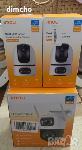 Imou Ranger Dual Pro 6MP