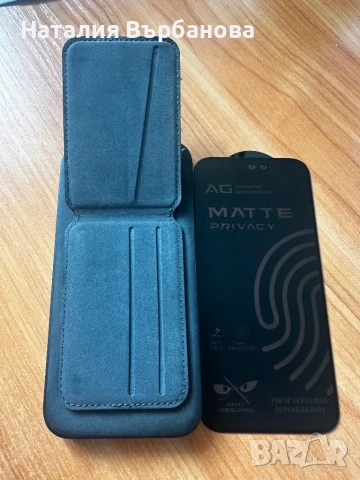 iPhone 14 Pro Max – пълен комплект, снимка 10 - Apple iPhone - 54056545