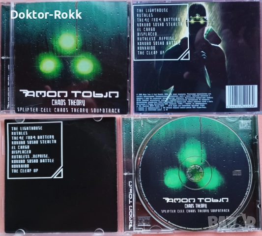 Adiemus + Apollo 440 + Alter Ego + Amon Tobin – дискове с електронна музика, снимка 4 - CD дискове - 52945571