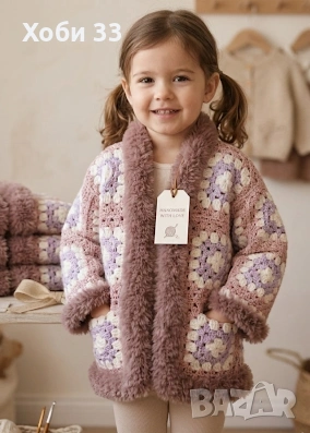 Детска жилетка.Ръчно изработена , снимка 3 - Детски якета и елеци - 54105051