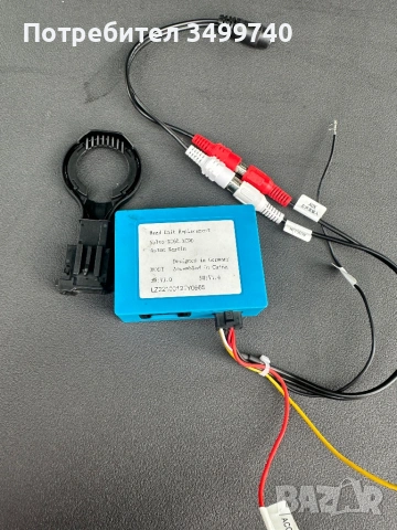 Мултимедия за Volvo xc90